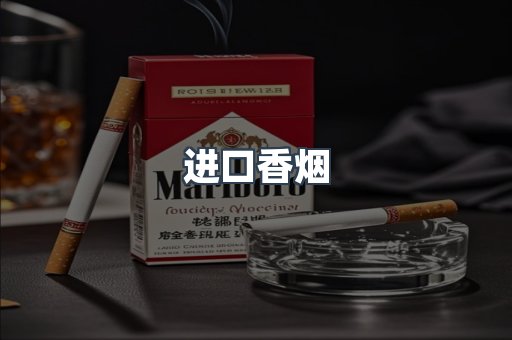 日本香烟系列